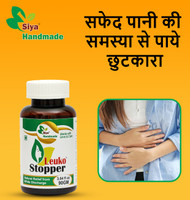 Siya Handmade Leuko Stopper | Herbal Remedy for Women’s White Discharge Problem(90 g)
