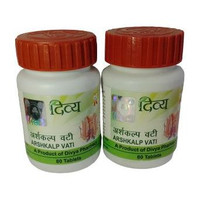 DIVYA PHARMACY ARSHKALP VATI(Pack of 2, 80)
