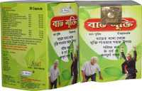 Dr. Biswas Bat Mukti Capsules for Pain Relief(30 Capsules)