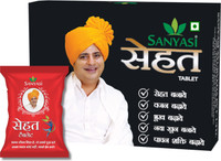 sanyasi ayurveda Sehat Tablet - Ayurvedic Medicine For Weight Gain & Mass gain(120 Tablets)