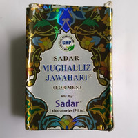 Sadar Mughalliz Jawahri(125 g)