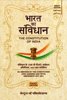 Brilliant Question Bank Chapterwise & Topicwise Class-12th (Science) E(Hindi, Paperback, unknown)