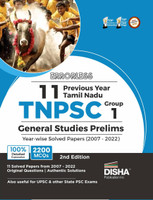Errorless 11 Previous Years Tamil Nadu Tnpsc (Group 1) General Studies Prelims Year-Wise Solved Papers (2007 - 22)(English, Paperback, unknown)