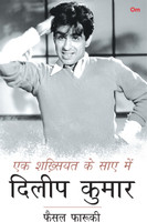 Dilip Kumar - in the Shadow of a Legend(Hindi, Hardcover, Farooqui Faisal)