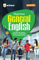 Arihant Objective General English(English, Paperback, unknown)