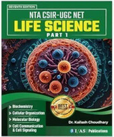 CSIR NET LIFE SCIENCE PART 1  - Theory Book - Part 1 | Biochemistry, Cell Biology, Molecular Biology & Cell Signaling | Topic Wise Detailed Concepts with Explanations | Best Book for CSIR UGC NET, GATE, DBT, ICMR & ICAR Bioscience Examinations in India | IFAS Publications(English, Hardcover, unknown