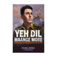 Yeh Dil Maange More(English, Paperback, Mehta Anupma)