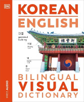 Korean English Bilingual Visual Dictionary(English, Paperback, DK)