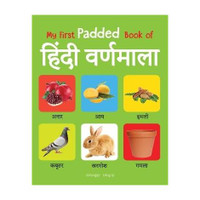 My First Padded Book of Hindi Varnmala  - By Miss & Chief(Hindi, Hardcover, Wonder House Books)