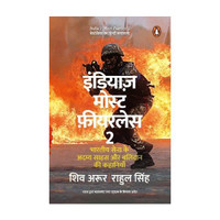 India's Most Fearless 2(Hindi, Paperback, Singh Shiv Aroor, Rahul)