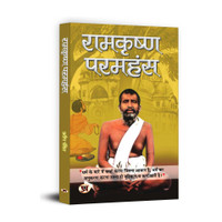 Ramakrishna Paramhans 1 Edition(Hindi, Book, Pandit Pradeep)
