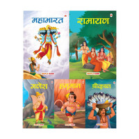 My First Mythology Tale (Illustrated) (Set of 5 Books) (Hindi) - Story Books for Kids - Mahabharata, Krishna, Hanuman, Ganesha, Ramayana - Age 3+ - Hindi Stories for Children(Hindi, Paperback, Maple Press)