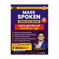 Mass Spoken English Book(English, Paperback, Kamlesh Yadav)