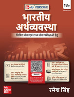 Bhartiya Arthvyavastha, 18e by Ramesh Singh for UPSC 2026 | 290+ Solved Online Prelims PYQs (2011-25) | 85+ Online Mains PYQs (2011-25) | 45+ Author Videos | Indian Economy Hindi(Hindi, Paperback, unknown)