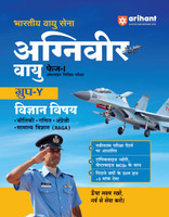 Arihant Bharatiya Vayu Sena (Indian Airforce) Agniveer Vayu Phase-I | Group Y Vigyan Vishay (Bhoutiki, Ganit, Angrezi, Samanya Vigyan – RAGA) | Online Likhat Pariksha | MCQs + PYQs + 5 Mock Tests | Hindi Medium(Paperback, Deepali , Pradeep Srivastava ,Sanjeev Dixit, Sushil Singh)