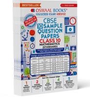 Oswaal CBSE Hindi A, English, Science, Social Science & Math Standard Class 10 Sample Question Paper (Set Of 5 Books) For 2023 Board Exam (Based On CBSE Sample Paper Released On 16th September)(Bundle, Oswaal Editorial Board)