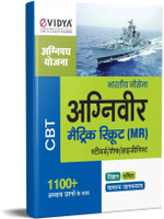 Indian Navy Agniveer Matric Recruit (MR) Online Exam Steward/Chef/Hygienist 2022-23 with 1100 plus practice questions of Science, Maths & General Awareness  - Indian Navy Agniveer Matric Recruit (MR) Online Exam Steward/Chef/Hygienist Bharti Pariksha Practice Sets(Paperback, Vidya Editorial Board)