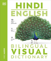 Hindi English Bilingual Visual Dictionary(English, Paperback, DK)