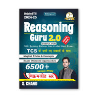 Reasoning Guru 2.0 (Verbal & Non-Verbal) for SSC CGL CHSL, Banking, Railway & Other State Exams 2025 | 6500+ Latest PYQ | Magical Tricks & Concepts | Exam Oriented | 2/E Bilingual Book | TCS New Questions(Hindi, Paperback, Vikramjeet Sir)
