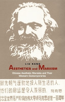Aesthetics and Marxism(English, Hardcover, Liu Kang)