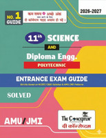 Class 11th Science & Diploma Eng. Entrance Exam Guide for AMU & JMI English Version -Fully Solved Guide Book Code-2107 Conceptum, Iftekhar|New Latest Edition For 2025-2026  - Fully Solved Guide (Book Code-2107)(Conceptum, Iftekhar)