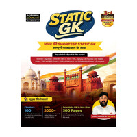 Examcart All Competitive Exams Static GK Book 2026 By Varun Awasthi Sir | 100 Chapters, 2000+ PYQs | Complete General Knowledge for SSC, Railway, NDA, CDS, DSSSB, Agniveer, Police Exams (Hindi Medium)(Hindi, Hardcover, unknown)