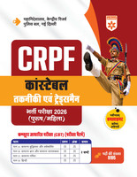 Arihant CRPF Constable (Technical & Tradesmen) Online Exam 2026 | Complete Study Guide | Revision Notes, Practice MCQs | Coverage of Reasoning, GK, Maths, English & Current Affairs | Hindi(Paperback, Arihant Expert team)