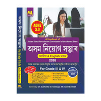 Asom Niyog Sambhar  - Assam Direct Recruitment Exam Guide 2026 – ADRE 3.0 (Grade 3 & 4) | Assamese & English | ML Publication

ADRE 3.0 Complete Preparation Book 2026 for Grade III & IV | Bilingual Study Guide

Assam Recruitment Handbook 2026 – Grade 3 & 4 | Updated Syllabus + Solved Papers

ML Publ