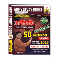 Army Agniveer Model Paper 2026 Army GD TDN WMP Sample Paper 2026 Army Study Books Biju Sir(Hindi, Paperback, unknown)