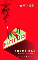 Petty Lies(English, Paperback, Bak Sulmi)