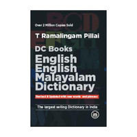 English English Malayalam Dictionary(Malayalam, Hardcover, Pillai T. Ramalingam)