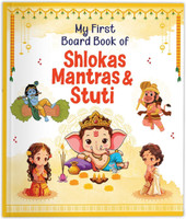 SHLOKA AND MANTRAS  - Best Seller Illustrated Picture Book for Babies | Learn About India's Rich Culture and Tradition in English, Sanskrit & Hindi with Meaning | Spiritual, Religious & Devotional Book for Children | Ages: 2+ Years | IFAS Publications(English, Hardcover, unknown)