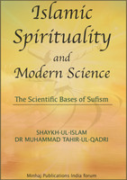 Islamic Spirituality and Modern Science: The Scientific Bases of Sufism 2015  - BQ-0040(English, Paperback, Tahir-ul-Qadri Muhammad)