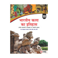 History of Indian Art Class 11_(A Textbook of Fine Arts Syllabus) (Hindi Medium) (CBSE 2024-25)  - A Book Based on Fine Arts Syllabus 1st  Edition(Hindi, Paperback, Devendra Kumari)