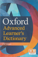 Oxford Advanced Learner's Dictionary(English, Paperback, unknown)