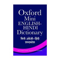 Mini English-Hindi Dictionary  - The World's Most Trusted Dictionaries(English, Paperback, unknown)