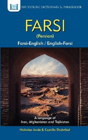 Farsi-English/English-Farsi (Persian) Dictionary & Phrasebook(English, Paperback, Awde Nicholas)