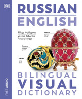 Russian English Bilingual Visual Dictionary(English, Paperback, DK)