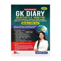 GK DIARY  - Gk dairy by Niharika Dutta for All competitive exam by binit book builders(Paperback, NIHARIKA DUTTA)