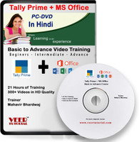 veertutorial TALLY PRIME + MS OFFICE BASIC TO ADVANCE COURSE IN HINDI(DVD)