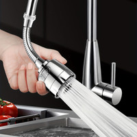 Bright Cove BCG-TAP-EXT-360 Faucet Nozzle(Screw On)