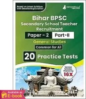 Bihar Higher Secondary School Teacher General Studies Book 2023 (Part II of Paper 2) Conducted by BPSC - 20 Practice Tests | Ebook | Available only on Android  by Edugorilla Team 2023(Others)