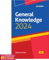 General Knowlegde 2024 (45) | Ebook | Available on Android only  by Manohar Pandey 2023(Others)