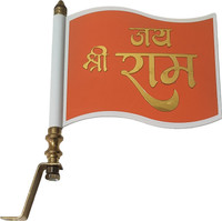 Jai Shree Ram Transparent Flag Car Window Flag 12.7 cm x 17.8 cm by flagcar(Plastic)