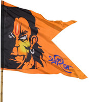 Hanumanji Printed Flag / Bajrangbali Flag (Size 30 x 45) Pack of 1 Outdoor Flag 76.2 cm x 96.5 cm by Anexa(Satin, Pack of 1)