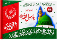 Muslim Flags, Islamic Flags, Masjid Flags For Outdoor Indoor and Home Decoration Outdoor Flag 63.5 cm x 101.6 cm by Super Easy(Satin, Pack of 1)
