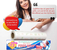 SAVINGMART COLLECTIONS 72 MTR FOOD WRAP | ROTI PAPER | BUTTER PAPER | PAPER FOIL| BURGER PAPER Parchment Paper(72 m)