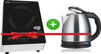 Eltons Infrared Fusion & Kettle 1.5L Super Combo Radiant Cooktop(Black, Silver, Push Button)