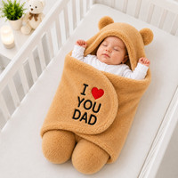 BRANDONN Cotton Baby Bed Sized Bedding Set(Beige Dad, 1 Baby Bedding)