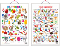 GO WOO Pack of 2 Alphabet and Hindi Varnamala Educational charts with Lamination(Red)